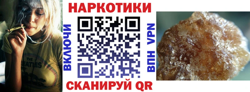 Названия наркотиков Куровское COCAIN  A-PVP  АМФЕТАМИН  МЕФ  Гашиш 