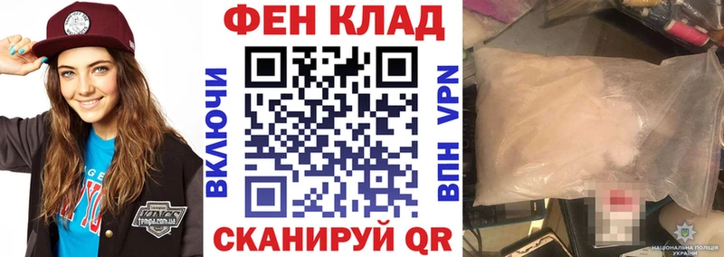 АМФЕТАМИН Розовый  Куровское 