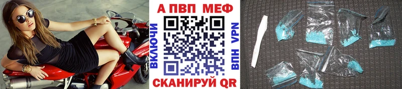 hydra ссылки Куровское A-PVP VHQ
