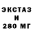 Бутират вода Leo_VS