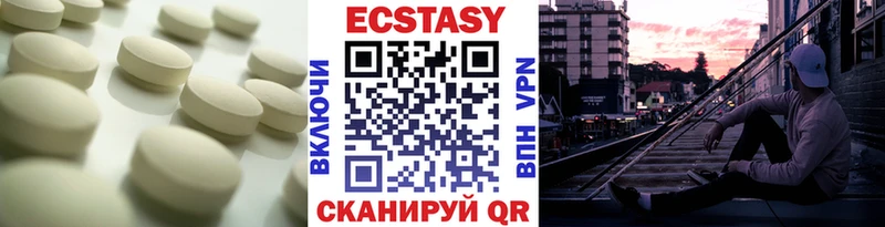 Ecstasy mix  mega сайт  Куровское 