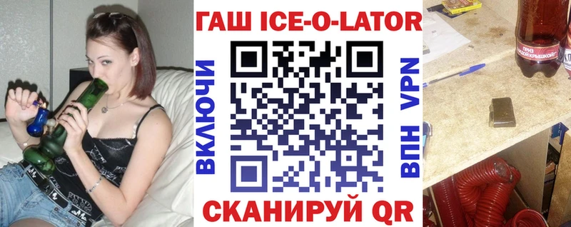 ГАШИШ 40% ТГК  купить  цена  Куровское 