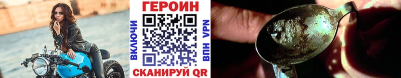 где можно купить   Куровское  ГЕРОИН герыч 