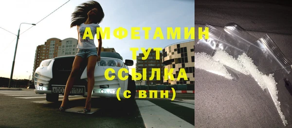 дистиллят марихуана Кулебаки