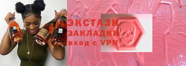 стафф Красноперекопск