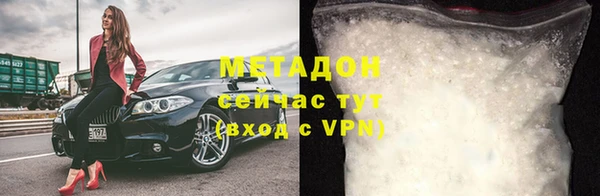 стафф Красноперекопск