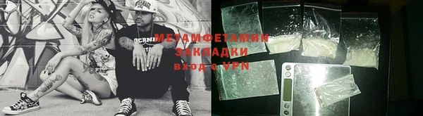 метамфетамин Коряжма