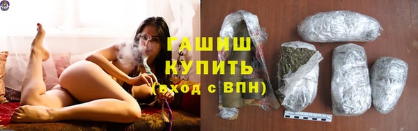 мдма Краснослободск