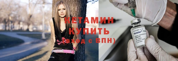стафф Красноперекопск