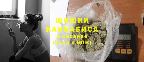 стафф Красноперекопск