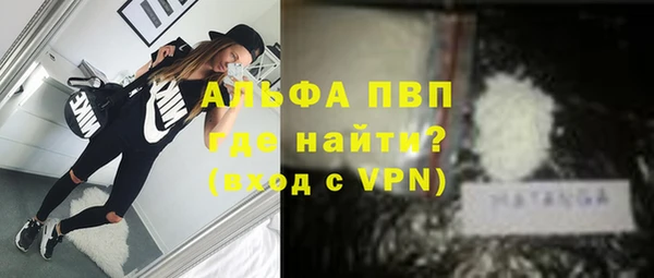 мдма Краснослободск