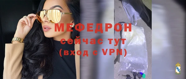 мдма Краснослободск