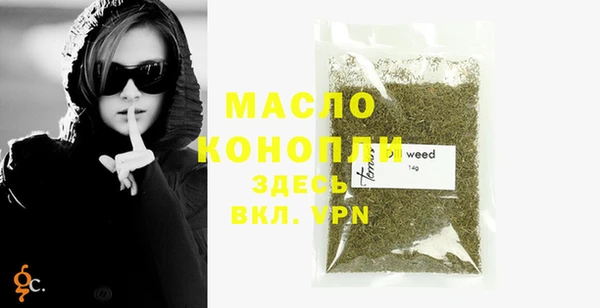 дистиллят марихуана Кулебаки