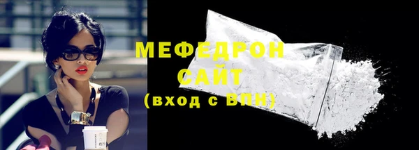 мдма Краснослободск