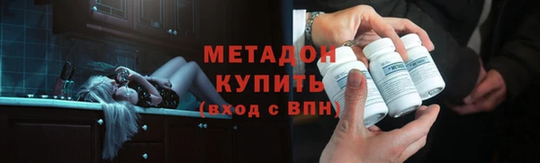 стафф Красноперекопск