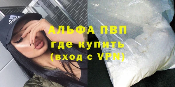 мдма Краснослободск