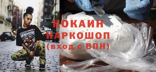 мдма Краснослободск