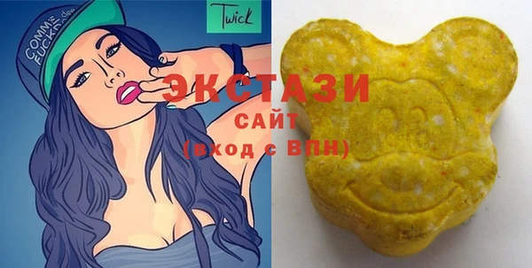 стафф Красноперекопск