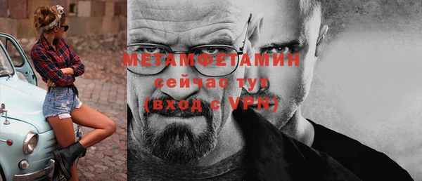 метамфетамин Коряжма