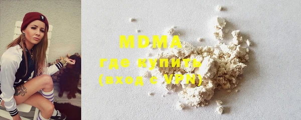 мдма Краснослободск