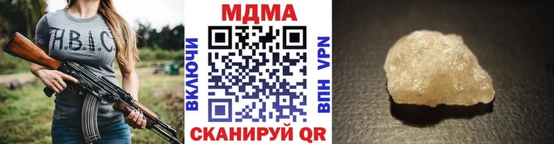 МДМА VHQ  omg ONION  Куровское 