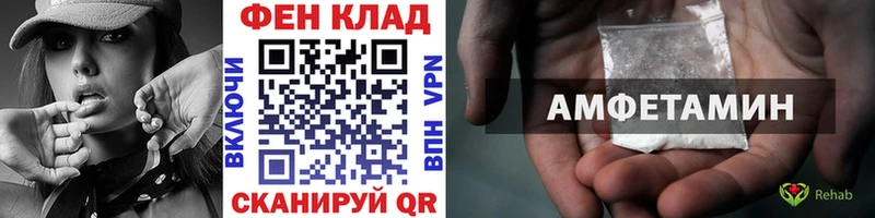 где купить   Куровское  Метамфетамин кристалл 