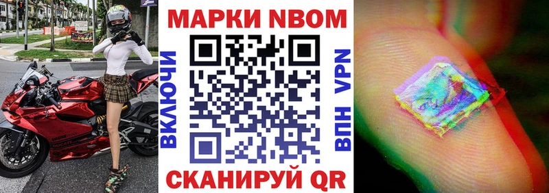 где можно купить наркотик  Куровское  Марки 25I-NBOMe 1,5мг 