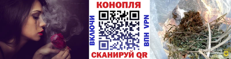 ссылка на мегу ТОР  Куровское  МАРИХУАНА семена  где продают  